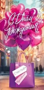 Конверт "Открытая планета" 90000964