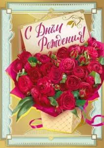 Открытка "М.П." 004964