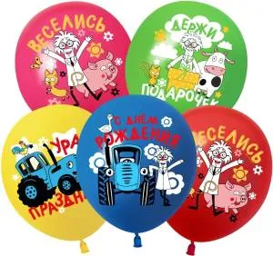 12" С Днем Рождения! Синий Трактор, ассорти пастель (Китай 512)/ 25 шт 501655