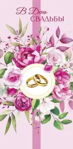 Конверт "А-Д" 0320.767