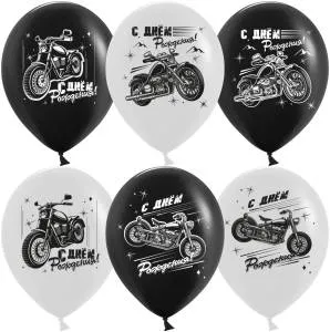 12" С Днем Рождения (мотоциклы)  25 шт (Китай)/612821