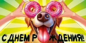 Конверт "Открытая планета" 70920