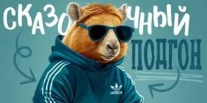 Конверт "Открытая планета" 9.0000414