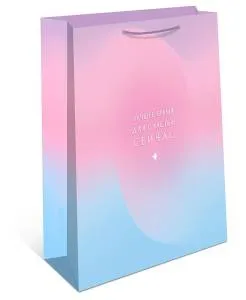 Пакет подарочный 18*22,3*10 см. / 1192.052