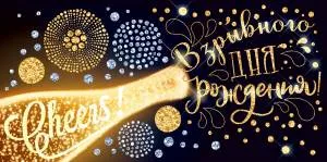 Открытка"Открытая планета" 78299