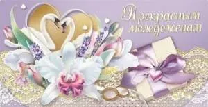 Конверт "М.П." 75853