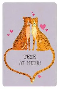 Открытка "А-Д" 0822.277