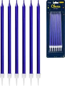 Свечи для торта на подставках "Торжество" 0.5*13+2см, 6 шт, синие/С-2026