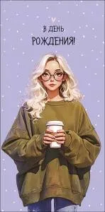 Конверт "А-Д" 0320.650