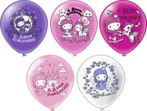 12" С Днем рождения! Принцесса и Единорог, 5 дизайнов/ 25 шт (Тайланд) / ч42200