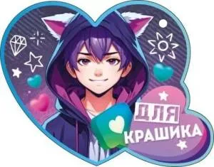 Открытка "Открытая планета" 72873