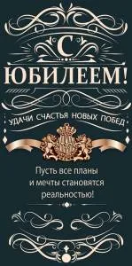 Открытка"Открытая планета" 78318