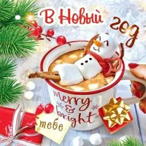 Бирка "Праздник" 5.0001749