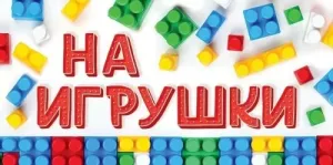 Конверт "Открытая планета" 70267