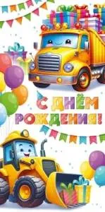 Конверт "Открытая планета" 9.0000434