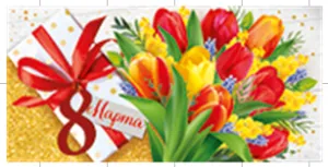 Конверт "Империя поздравлений" 38478