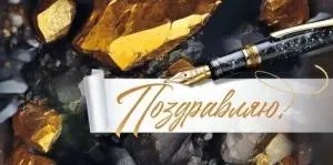 Конверт "Открытая планета" 9.0000995