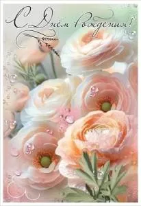 Конверт "Праздник" 1804789