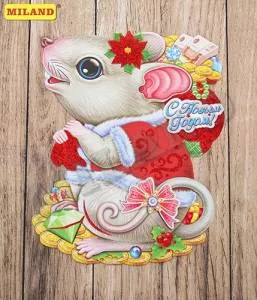 Плакат на скотче "Красивая мышка" 55 см