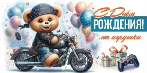 Конверт "Праздник" 5.0000095