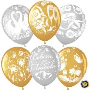 12" Белоснежные лебеди (свадьба) металлик (Малайзия)