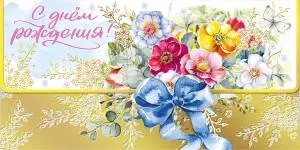 Конверт "М.П." 76539