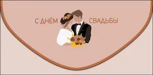 Открытка "А-Д" 0216.843