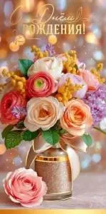 Конверт "Праздник" 5.0002249