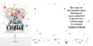 Открытка " М.П." Средний формат 48625