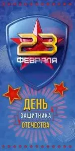 Конверт "Праздник" 5.0002052