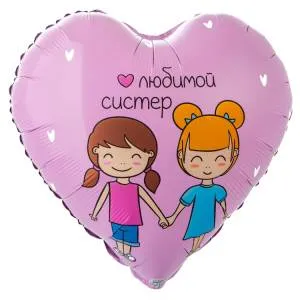 18" РУС Любимой СИСТЕР / Китай 1202-4205