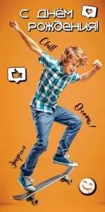 Конверт "Праздник" 5.0001788