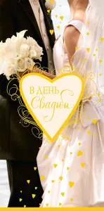 Открытка "А-Д" 0315.438