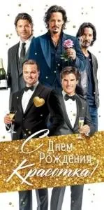 Конверт "Открытая планета" 9.0000760