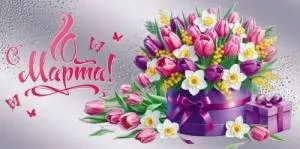 Конверт "Праздник" 5.0002240