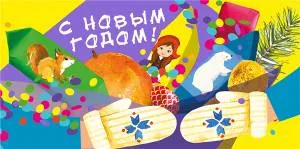 Конверт "М.П." 76759