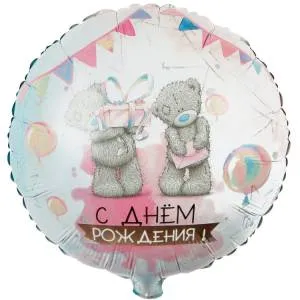 18" РУС ДР Me to you, Акварель / Китай 1202-3157