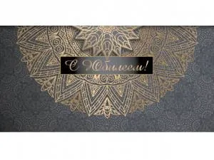 Конверт Профит 1-20-1100