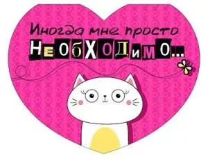 Открытка "М.П." 73757