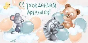 Конверт "Империя поздравлений" 41089