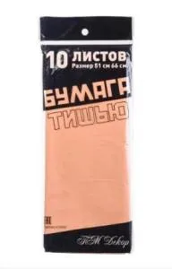 Бумага тишью персиковый 51*66 см. (10 листов)/69233