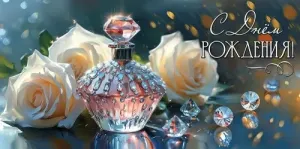 Конверт "Праздник" 5.0000051