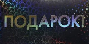 Открытка "А-Д" 0216.298