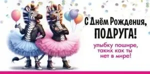 Конверт "Праздник" 5.0001841