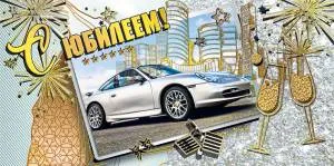 Конверт "М.П." 76455