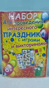 Открытка "АВ-Принт" 00022