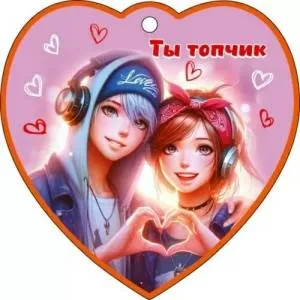 Бирка "Праздник" 5.0002086