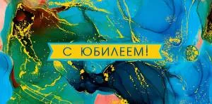 Открытка "А-Д" 0315.574