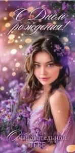 Конверт "Открытая планета" 70616