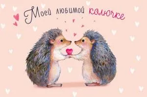 Открытка "А-Д" 0822.276